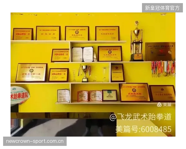 跆拳道师资培训课程被列入职业资格体系